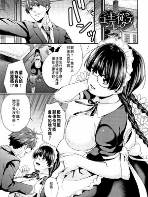 [sorani]スキコイ_138