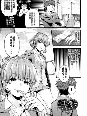 [sorani]スキコイ_156