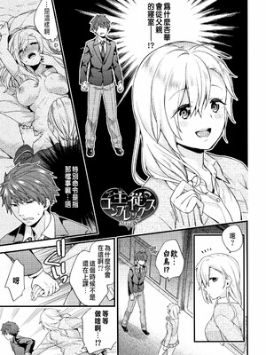 [sorani]スキコイ_172