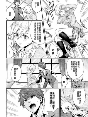 [sorani]スキコイ_173