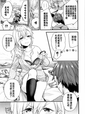 [sorani]スキコイ_174