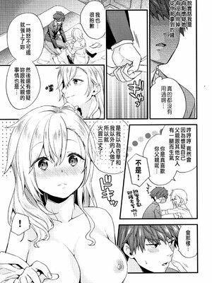 [sorani]スキコイ_178