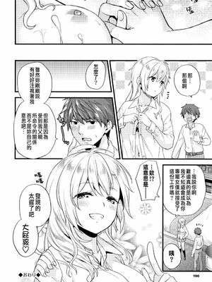 [sorani]スキコイ_193