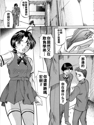 [鬼姫] 償い_dae_0122