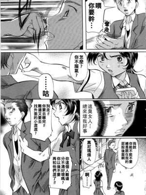 [鬼姫] 償い_dae_0124