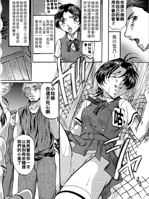 [鬼姫] 償い_dae_0125