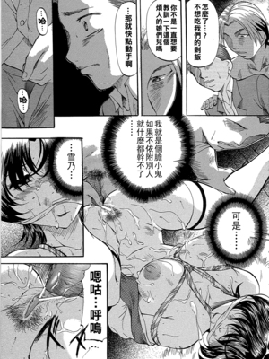 [鬼姫] 償い_dae_0138