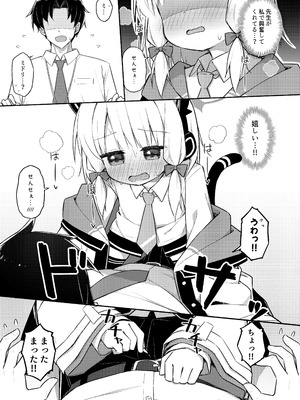 [Citrus junos (ゆーね)] ごめんなさい先生…なんか…衝動が抑えられなくて… (ブルーアーカイブ) [DL版]_17