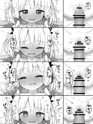 [Citrus junos (ゆーね)] ごめんなさい先生…なんか…衝動が抑えられなくて… (ブルーアーカイブ) [DL版]_24