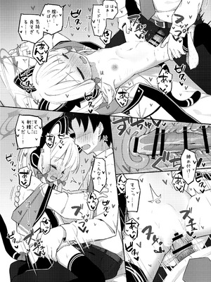 [Citrus junos (ゆーね)] ごめんなさい先生…なんか…衝動が抑えられなくて… (ブルーアーカイブ) [DL版]_26