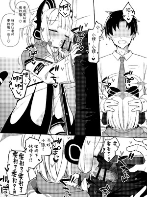 [Citrus junos (ゆーね)] ごめんなさい先生…なんか…衝動が抑えられなくて… (ブルーアーカイブ)｜对不起老师…我感觉…我的冲动要抑制不住了… [小绿汉化组] [DL版]_18