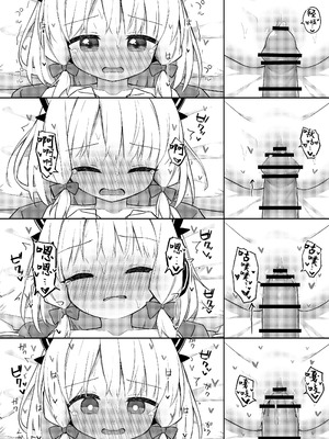 [Citrus junos (ゆーね)] ごめんなさい先生…なんか…衝動が抑えられなくて… (ブルーアーカイブ)｜对不起老师…我感觉…我的冲动要抑制不住了… [小绿汉化组] [DL版]_23