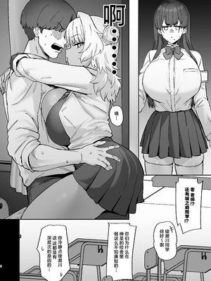 [ほたてちゃんぽん (ほたてちゃん)] しろくろラバーズ｜白色黑色伴我身侧 [白杨汉化组] [DL版]_08