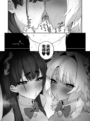 [ほたてちゃんぽん (ほたてちゃん)] しろくろラバーズ｜白色黑色伴我身侧 [白杨汉化组] [DL版]_75