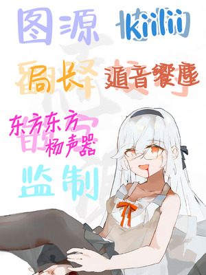 [ほたてちゃんぽん (ほたてちゃん)] しろくろラバーズ｜白色黑色伴我身侧 [白杨汉化组] [DL版]_83