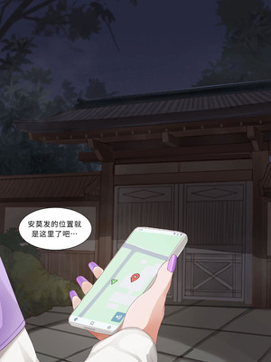 [YUE C] 被BBC催眠恶堕的寂寞人妻雏田-4-中文-YUE C-1.2_02