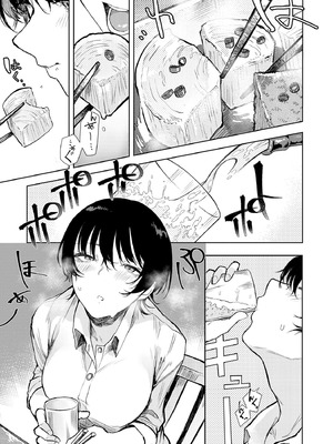 [おきょう] もらってもいいよね？ [DL版]_091