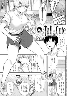 [おきょう] もらってもいいよね？ [DL版]_111