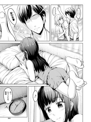 COMIC 夢幻転生 2025年9月号 [DL版]_245