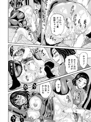 COMIC 夢幻転生 2025年9月号 [DL版]_332