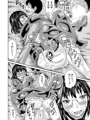 COMIC 夢幻転生 2025年9月号 [DL版]_342