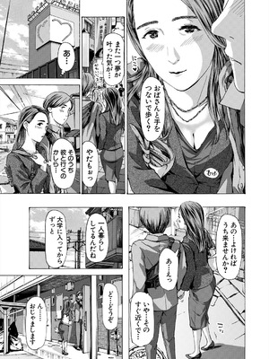 COMIC 夢幻転生 2025年9月号 [DL版]_383