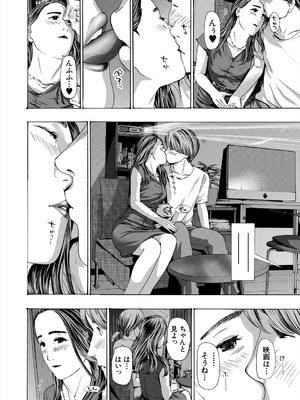 COMIC 夢幻転生 2025年9月号 [DL版]_386