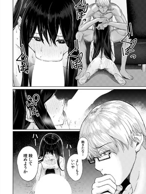 COMIC 夢幻転生 2025年9月号 [DL版]_438