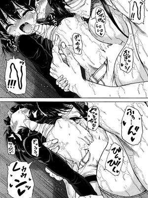 COMIC 夢幻転生 2025年9月号 [DL版]_467