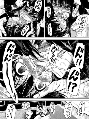 COMIC 夢幻転生 2025年9月号 [DL版]_468