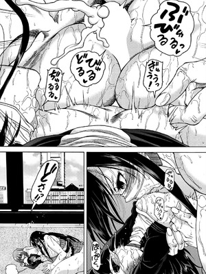 COMIC 夢幻転生 2025年9月号 [DL版]_471