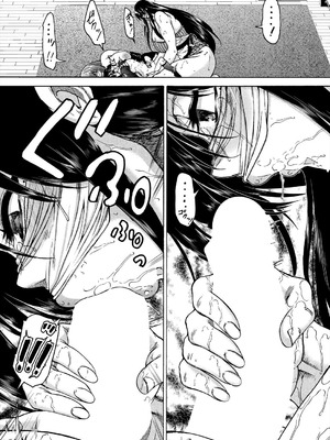 COMIC 夢幻転生 2025年9月号 [DL版]_473