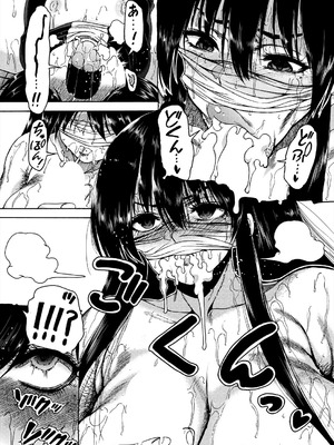 COMIC 夢幻転生 2025年9月号 [DL版]_481