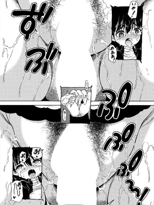 COMIC 夢幻転生 2025年9月号 [DL版]_485