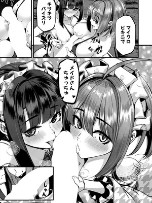 COMIC 夢幻転生 2025年9月号 [DL版]_517