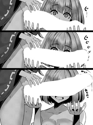 COMIC 夢幻転生 2025年9月号 [DL版]_519