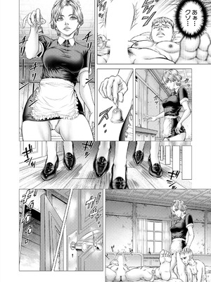 COMIC 夢幻転生 2025年9月号 [DL版]_552