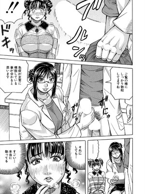 COMIC 夢幻転生 2025年9月号 [DL版]_585