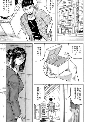 COMIC 夢幻転生 2025年9月号 [DL版]_593