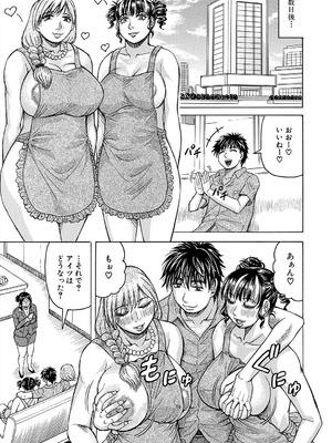 COMIC 夢幻転生 2025年9月号 [DL版]_613