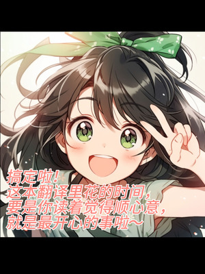 [七尾ゆきじ] 甥っ子のガールフレンドをわからせた件 第2話 (COMICグーチョ vol.22)｜侄子女的管教方法 [中国翻訳]_23