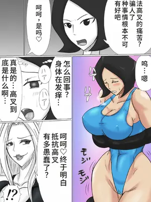 [T-syun]部下海兵ハイグレ•前後編 まとめ(ワンピース)[中国翻訳][無修正]_013
