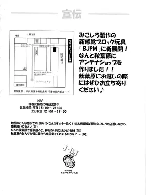 [アルゴラグニア (巫代凪遠)]聖マルガレタ幼畜園 1~4[中国翻訳、日本語][疏碼]_130