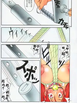 [アルゴラグニア (巫代凪遠、みこしろ本人)]聖マルガレタ幼畜園総天然色 1~4[中国翻訳][疏碼]_028