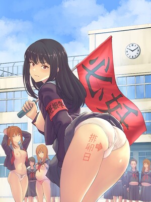 [フリーダムプロフェット] 特別妊娠学級 | 特别妊娠班 [中国翻訳] [無修正] [DL版]_01__001_