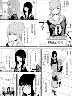 [フリーダムプロフェット] 特別妊娠学級 | 特别妊娠班 [中国翻訳] [無修正] [DL版]_06__005