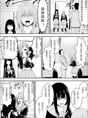 [フリーダムプロフェット] 特別妊娠学級 | 特别妊娠班 [中国翻訳] [無修正] [DL版]_18__017