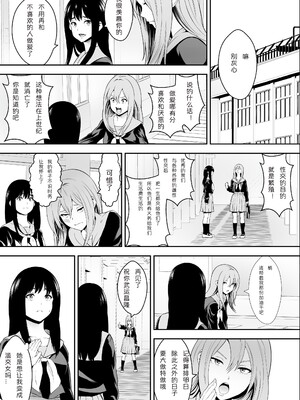 [フリーダムプロフェット] 特別妊娠学級 | 特别妊娠班 [中国翻訳] [無修正] [DL版]_19__018