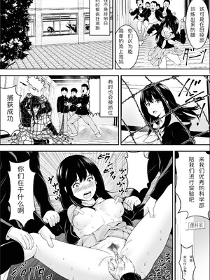 [フリーダムプロフェット] 特別妊娠学級 | 特别妊娠班 [中国翻訳] [無修正] [DL版]_29__028