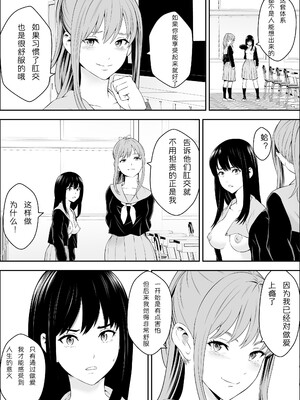 [フリーダムプロフェット] 特別妊娠学級 | 特别妊娠班 [中国翻訳] [無修正] [DL版]_41__040